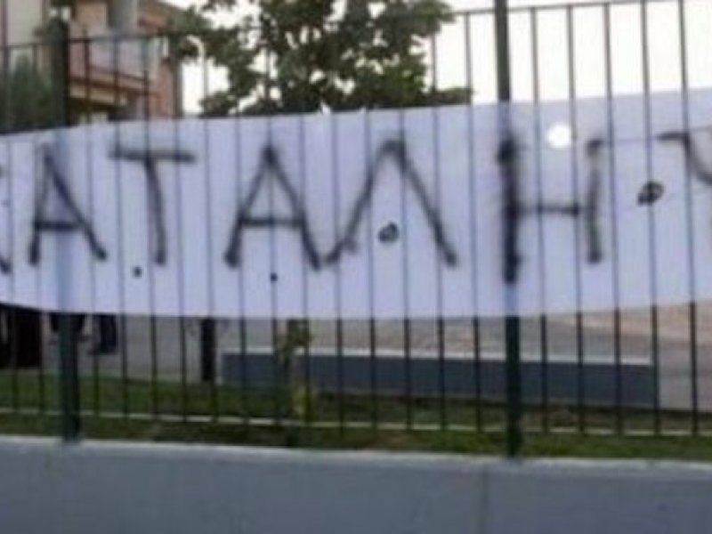 Η ΟΛΜΕ καλεί τους καθηγητές να στείλουν εξώδικα για να απέχουν από την τηλεκπαίδευση