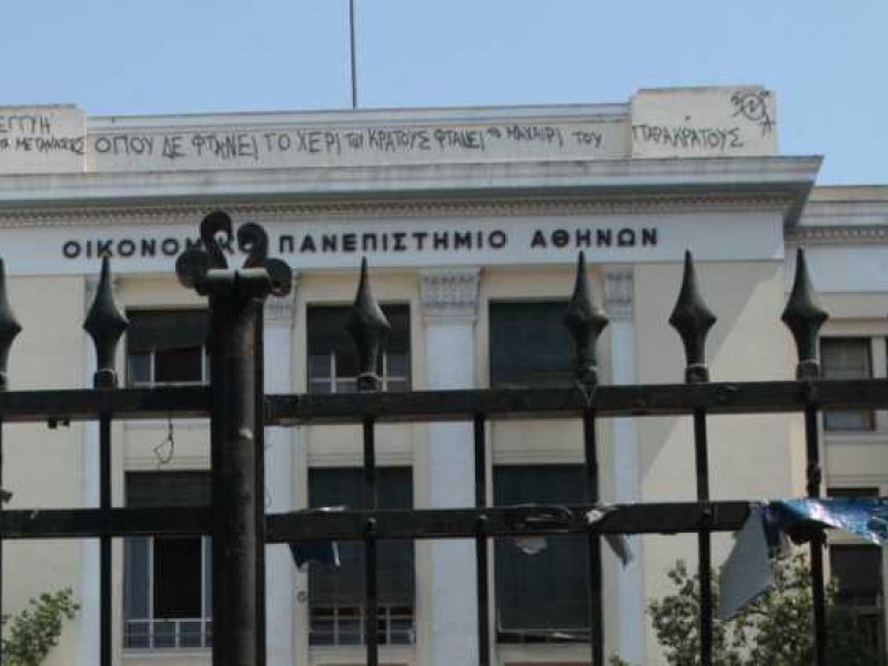 Με 100.000 ευρώ επικηρύχτηκαν οι δράστες της διαπόμπευσης του πρύτανη της ΑΣΟΕΕ