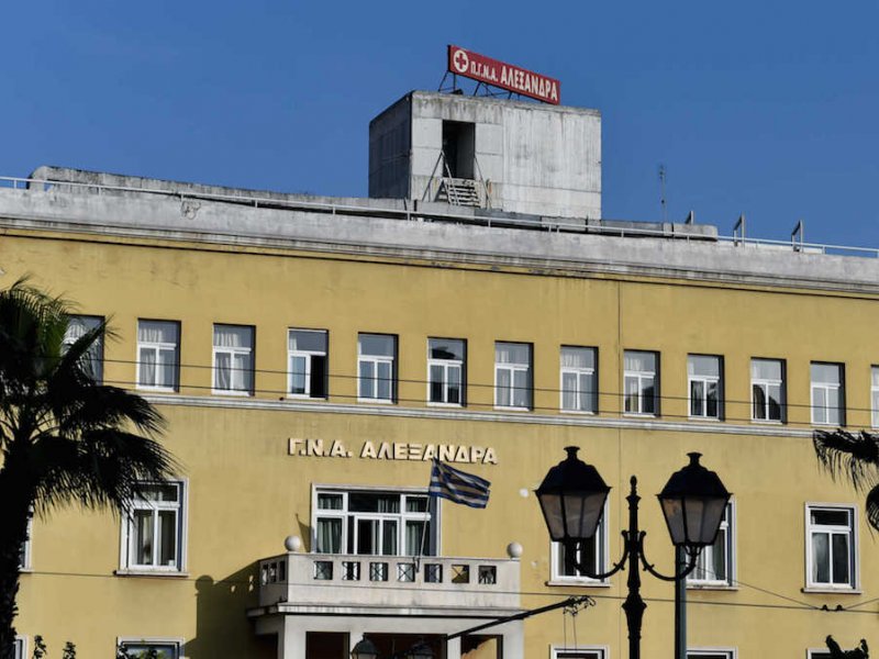 Απίστευτο! Δεν παραλαμβάνουν κρατούμενο με συμπτώματα κορονοϊού από το νοσοκομείο