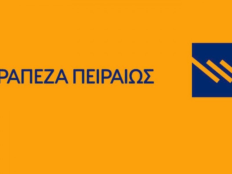 Κρατικοποιείται η Τράπεζα Πειραιώς