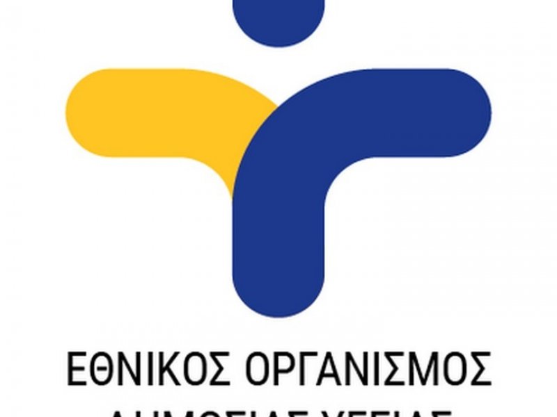 Εξώδικο και αγωγή για τον πρώην πρόεδρο της Αττικό Μετρό ετοιμάζει ο ΕΟΔΥ