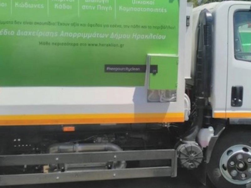 ΚΡΗΤΗ: Άγρια επίθεση με μαγκούρες σε υπαλλήλους καθαριότητας