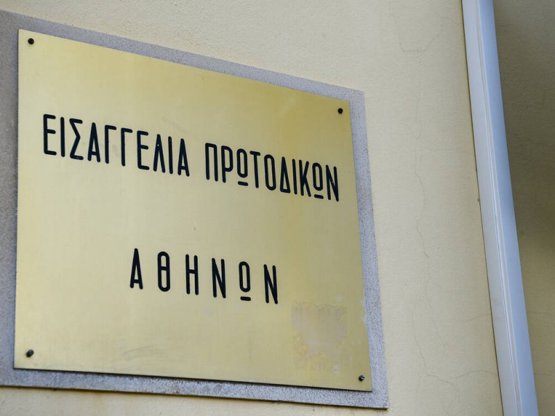 Εισαγγελικές έρευνες για ψευδείς ειδήσεις σχετικά με τα εμβόλια και για τους νεαρούς που επιτέθηκαν στον υπάλληλο του Μετρό