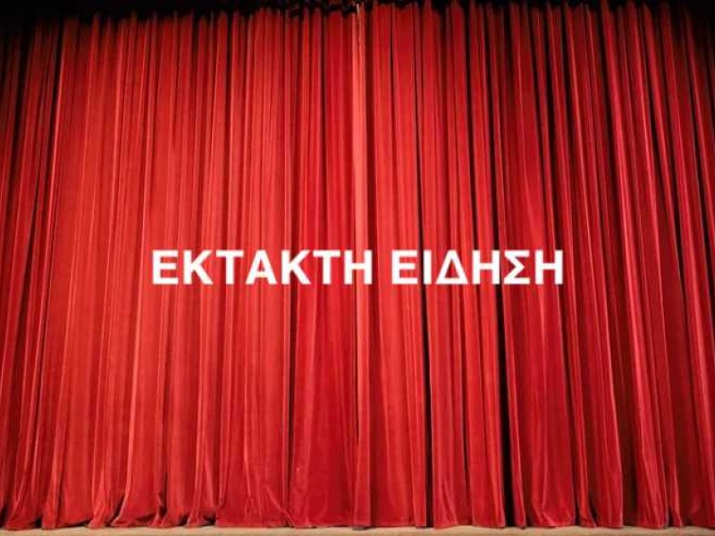 Νέα μήνυση κατά γνωστού ηθοποιού-σκηνοθέτη: Εγκαλείται για βιασμό 14χρονου στην περιοχή του Μεταξουργείου