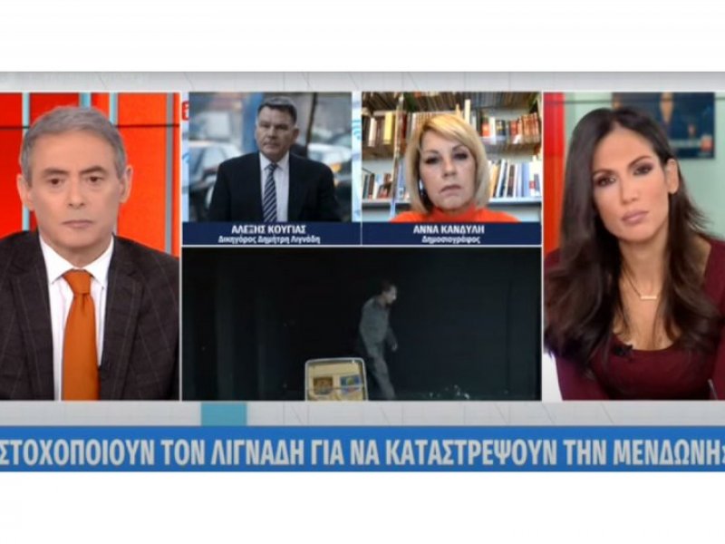 «Βόμβα» Κούγια: Η υπόθεση Λιγνάδη, είναι υπόθεση Μενδώνη (βίντεο)