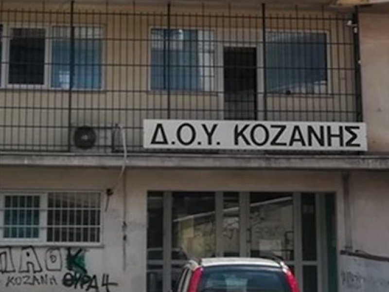 Κοζάνη: Κατέληξε ο 56χρονος εφοριακός που του επιτέθηκε ο μανιακός με το τσεκούρι