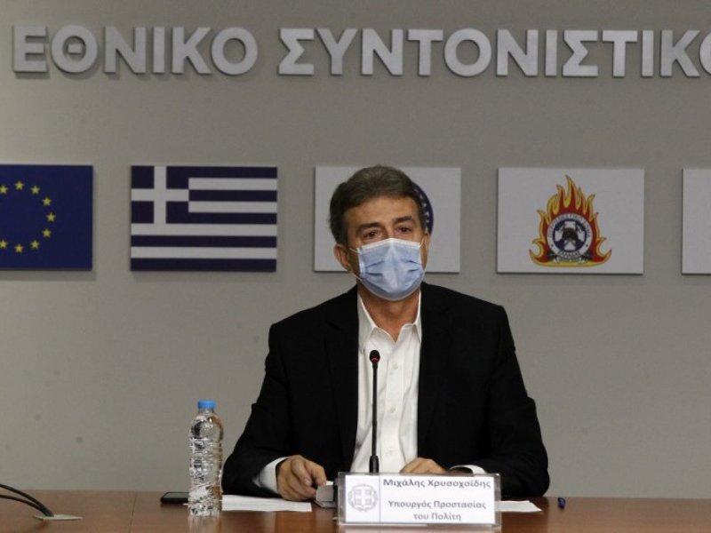 Χρυσοχοΐδης για «Μήδεια»: Έκκληση σε όλους τους πολίτες να μην κυκλοφορούν άσκοπα