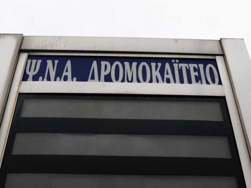 «Υγειονομική βόμβα» το Δρομοκαΐτειο