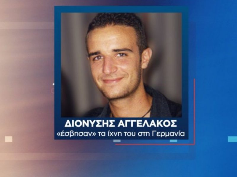 41χρονος Έλληνας αποτεφρώθηκε κατά λάθος - Οι ευθύνες του προξενείου