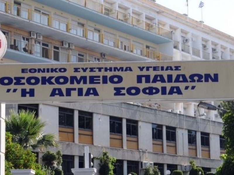 Νοσοκομείο Παίδων: Διοικητική συγκάλυψη διπλής σεξουαλικής κακοποίησης παιδιών