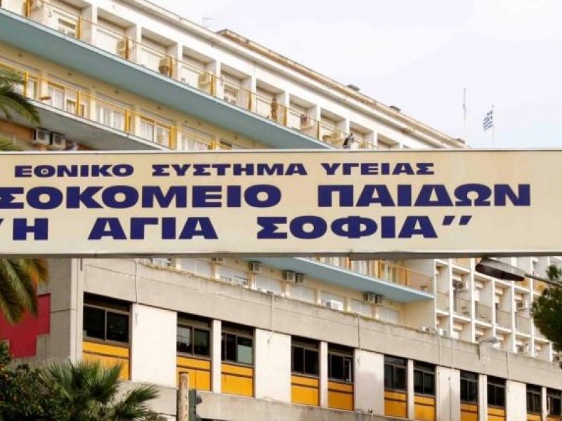 Παίδων «Η Αγία Σοφία»: Επανασυγκολλήθηκε επιτυχώς χέρι του 11χρονου στο ύψος του ώμου