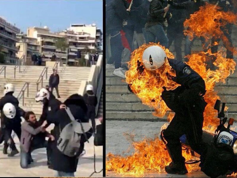 Μικρή ιστορία με 