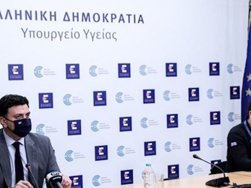 Στις 18:30 η συνέντευξη του Υπουργείου Υγείας
