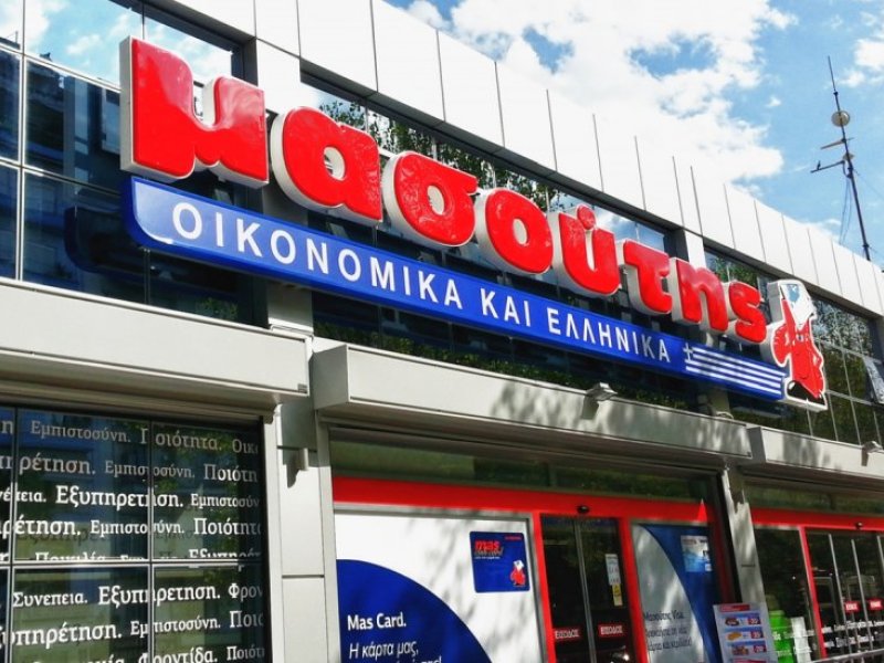 Μασούτης: Μοιράζει 1 εκατ. ευρώ στους εργαζόμενους μαζί με το δώρο Πάσχα