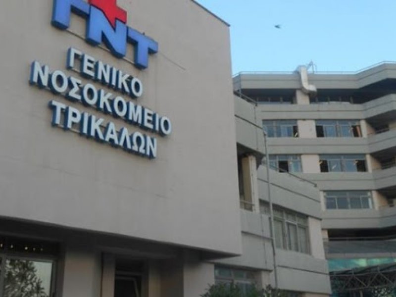 Τρίκαλα: Γέννησε πρόωρα και αμέσως μετά διασωληνώθηκε
