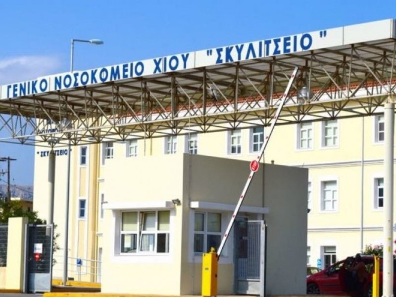Χίος: Γυναίκα περιέλουσε άνδρα με καυστικό υγρό