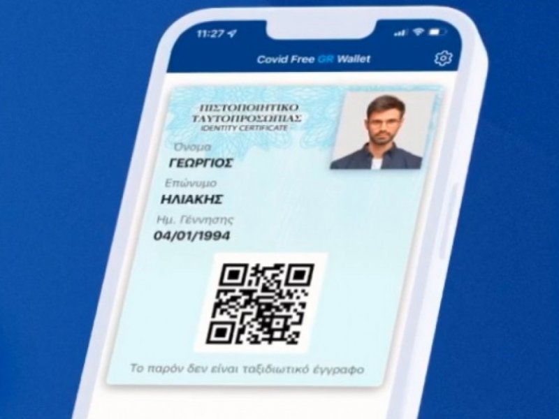 Covid free wallet – Ταυτότητα και πιστοποιητικό σε ένα – Oδηγίες ενεργοποίησης