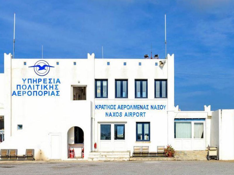 Νάξος: Έκλεισε το αεροδρόμιο επειδή αρρώστησε ο μοναδικός υπάλληλος!