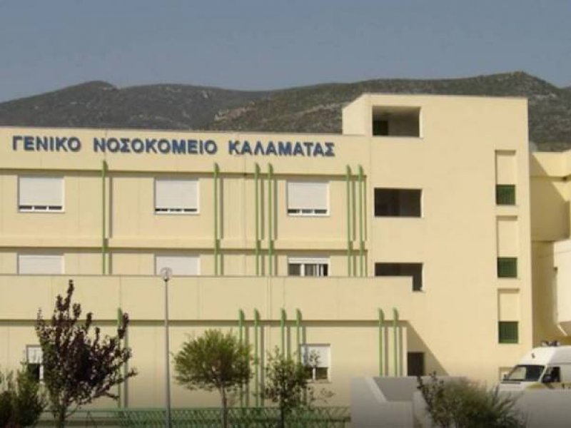 Καλαμάτα: Νεκρός από επιπλοκές του κορονoϊού ανεμβολίαστος πατέρας τριών παιδιών