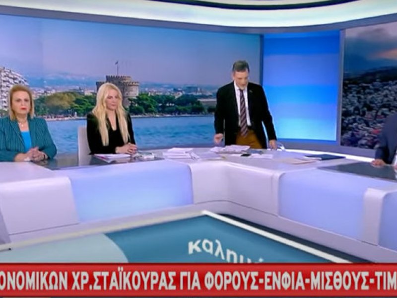 Μείωση του ΕΝΦΙΑ έως 4% ανακοίνωσε ο Σταϊκούρας - Σε 8 δόσεις ο φόρος εισοδήματος από τον Ιούλιο (Βίντεο)