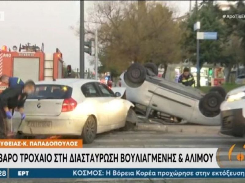 Σοβαρό τροχαίο με εγκλωβισμένο τραυματία στη Λ. Βουλιαγμένης
