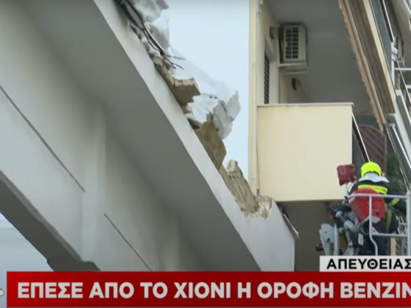 Κακοκαιρία «Ελπίς» - Βύρωνας: Οροφή βενζινάδικου κατέρρευσε από το χιόνι! (Βίντεο)