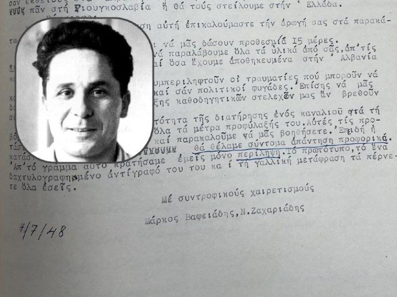 Επίθεση Κουτσούμπα και Ριζοσπάστη στον ιστορικό που δημοσίευσε τα αποχαρακτηρισμένα ντοκουμέντα για τον Εμφύλιο