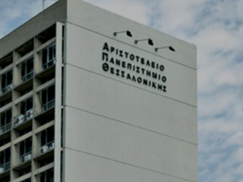 Θεσσαλονίκη: Βγήκαν από το πανεπιστήμιο και πέταξαν μολότοφ στους Αστυνομικούς (Βίντεο)