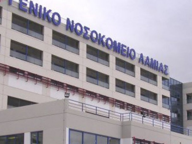 Λαμία: Έχασε τη μάχη με τον κορονοϊό 48χρονη μητέρα δύο παιδιών