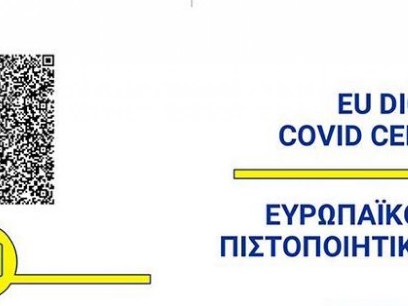Μαγιορκίνης: Προς κατάργηση το πιστοποιητικό εμβολιασμού - Τι θα γίνει με τις μάσκες