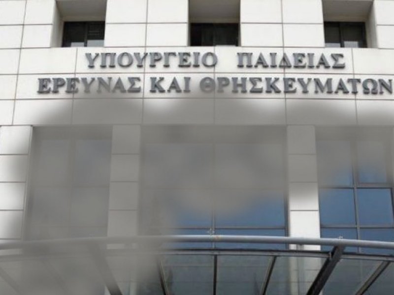 Επεισόδια έξω από το Υπ. Παιδείας: Κλεφτοπόλεμος με χημικά και καπνογόνα μεταξύ μαθητών και αστυνομικών