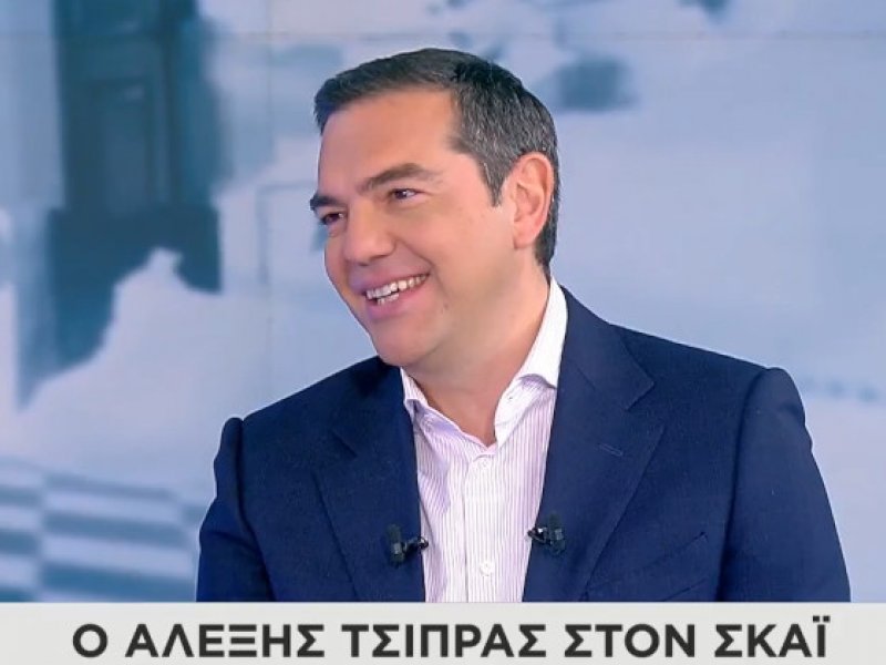 Αλέξης Τσίπρας στον ΣΚΑΪ: «Αδυναμία Μητσοτάκη με την ακρίβεια» (βίντεο)