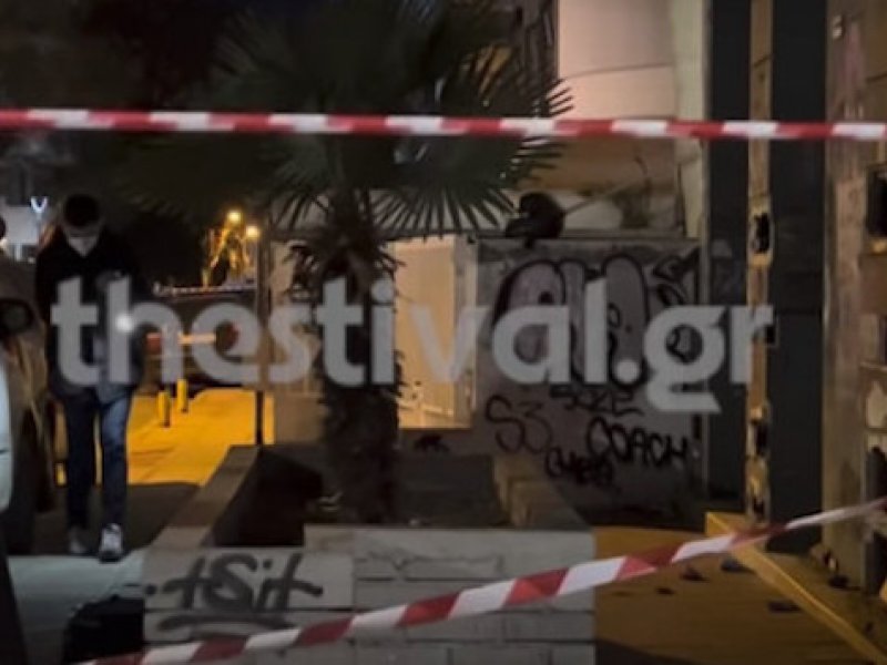 Θεσσαλονίκη:  Αιματηρό επεισόδιο για οπαδικές διαφορές - Νεκρός 19χρονος από ακατάσχετη αιμορραγία (βίντεο)