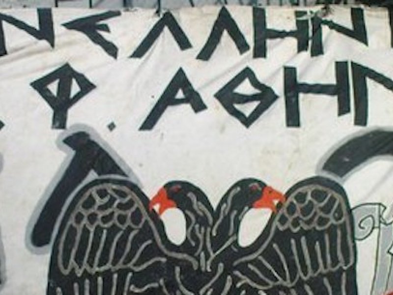 Λουκέτο σε σύνδεσμο οπαδών στο κέντρο της Αθήνας