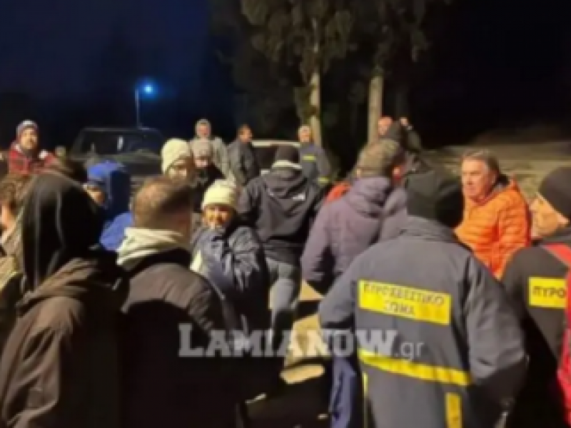 Βρέθηκε ο αγνοούμενος 27χρονος στη Μακρακώμη Φθιώτιδας