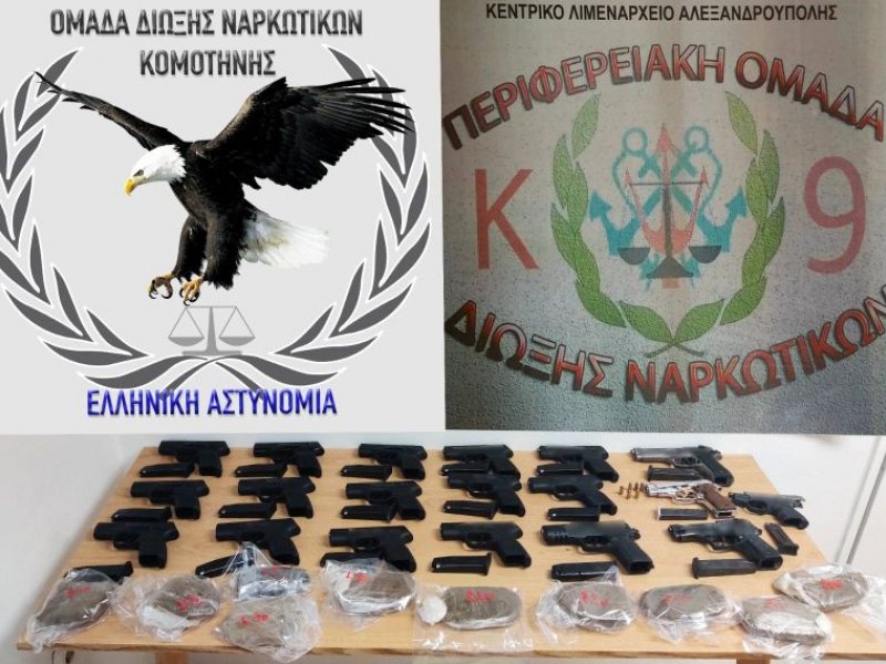 Συνελήφθη αλλοδαπός ο οποίος μετέφερε από την Τουρκία στην Ελλάδα 19 πιστόλια και πάνω από 2 κιλά κατεργασμένη κάνναβη