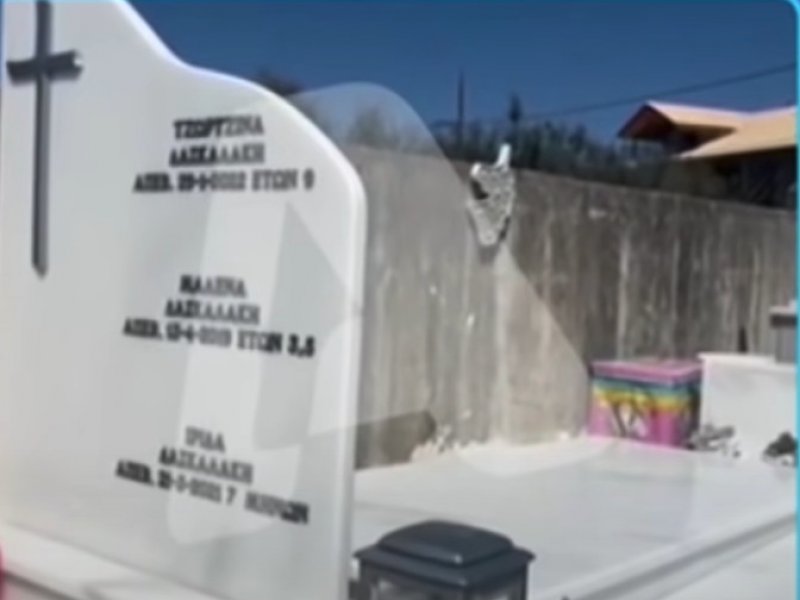 Πάτρα: Τον Απρίλιο η εκταφή της Μαλένας και η μεταφορά των οστών
