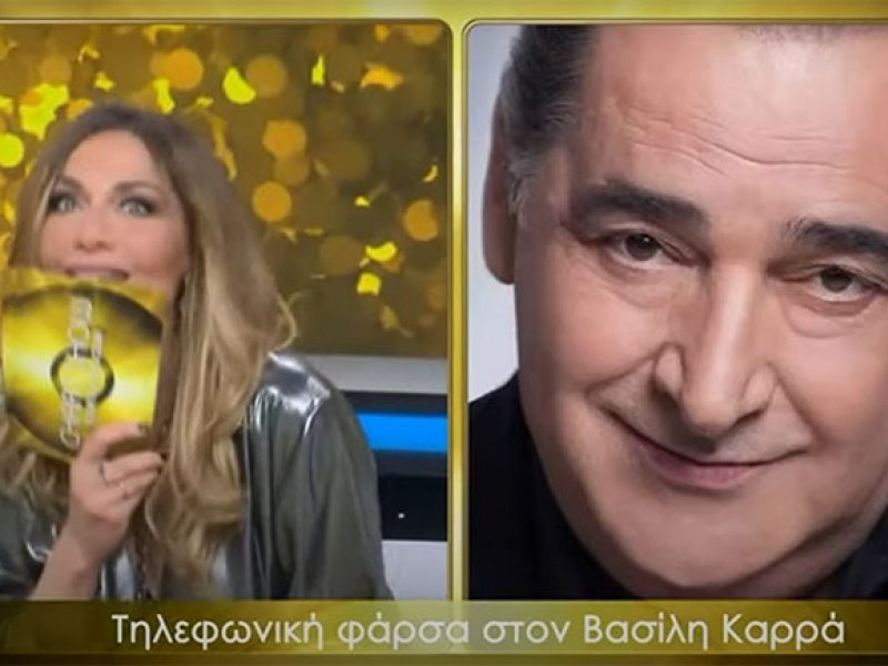 «Έπεσε» το στούντιο από τα γέλια: Ο Βασίλης Καρράς είπε τη Δέσποινα Βανδή «αναμμένη»! (Βίντεο)