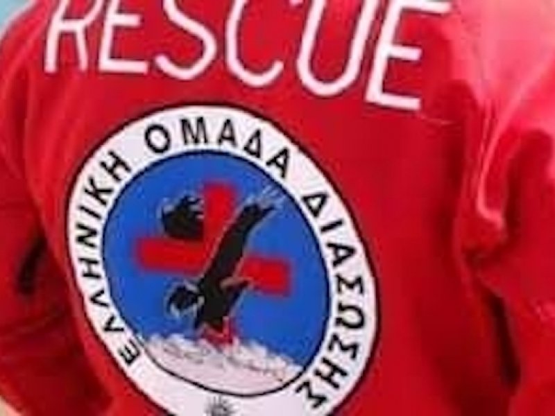 Χαλκιδική: Βρέθηκε η σορός του 62χρονου αγνοούμενου