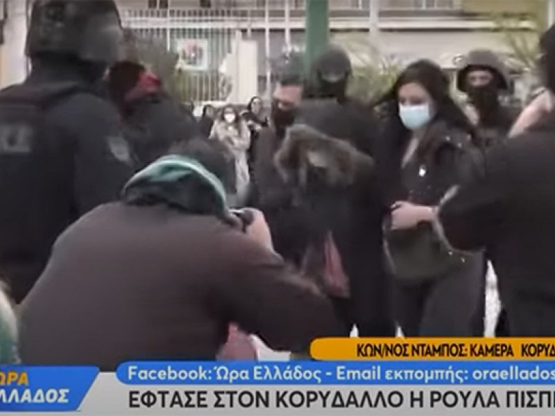 Πάτρα: Το τάμπλετ της Τζωρτζίνας «έκαψε» την Πισπιρίγκου - Αναζητήσεις για κεταμίνη και άλλες ουσίες