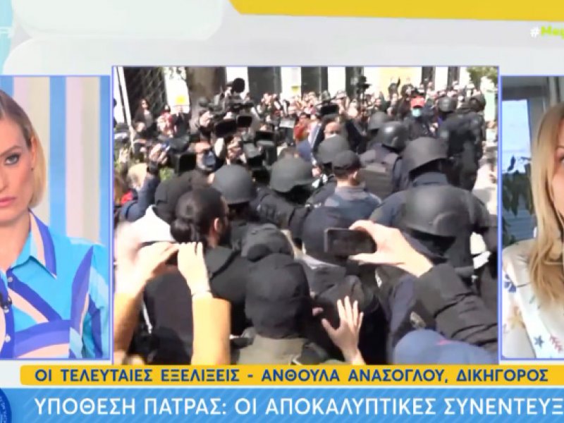 Πάτρα - Ανθούλα Ανάσογλου για κεταμίνη: «Συχνά η προμήθεια γίνεται από το internet αλλά θεωρώ πιθανότερο το 