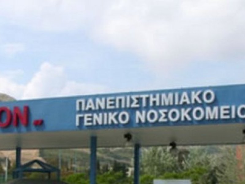 Κορονοϊός: Νεαρή ανεμβολίαστη έγκυος κατέληξε στο νοσοκομείο «Αττικόν»