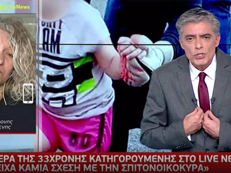 Επίθεση της μητέρας της Ρούλας Πισπιρίγκου σε Ευαγγελάτο και Λαμπρόπουλο! (Βίντεο)