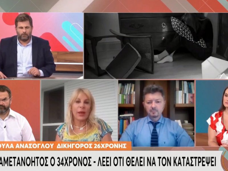 Βόλος - επίθεση σε 26χρονη μητέρα με κατσαβίδι από τον σύζυγό της: «Δεν εφαρμόστηκε σωστά ο νόμος και αφέθηκε ελεύθερος» αναφέρει η δικηγόρος της, κα Ανθούλα Ανάσογλου