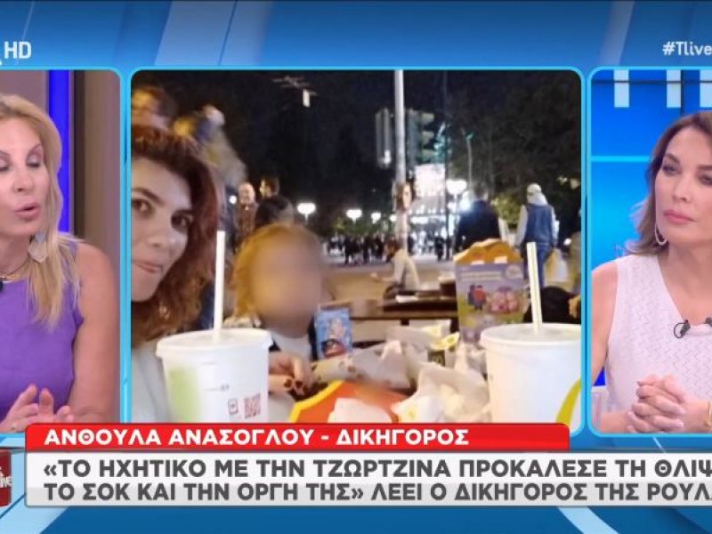 Ανθούλα Ανάσογλου για Πάτρα: «Πισπιρίγκου και Δασκαλάκης έχουν έναν χρυσό κανόνα σιωπής» (Βίντεο)