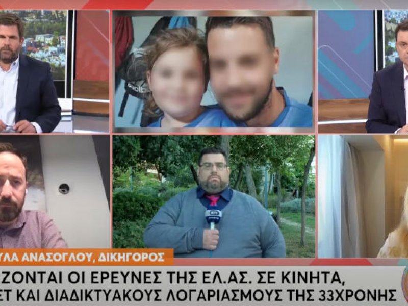 Ανθούλα Ανάσογλου για Πάτρα: Δεν απαιτείται ομολογία για να υπάρξει καταδίκη (Βίντεο)