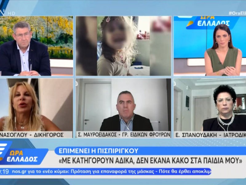 Ανθούλα Ανάσογλου για Πάτρα: «Μπορεί να υπάρξει καταδίκη και χωρίς την ομολογία της Ρούλας Πισπιρίγκου» (Βίντεο)