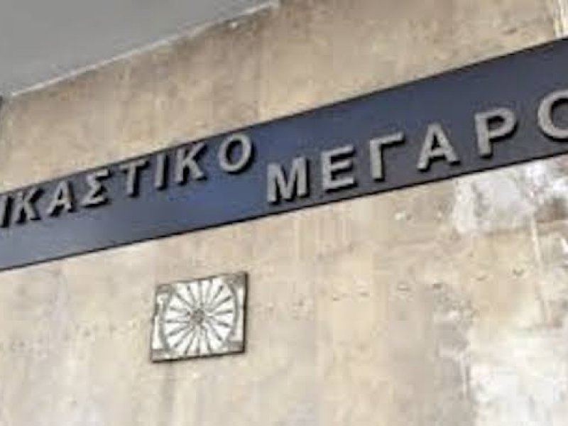 Θεσσαλονίκη: 17χρονος μαθητής λυκείου κατηγορείται ότι βίασε δύο συμμαθήτριές του