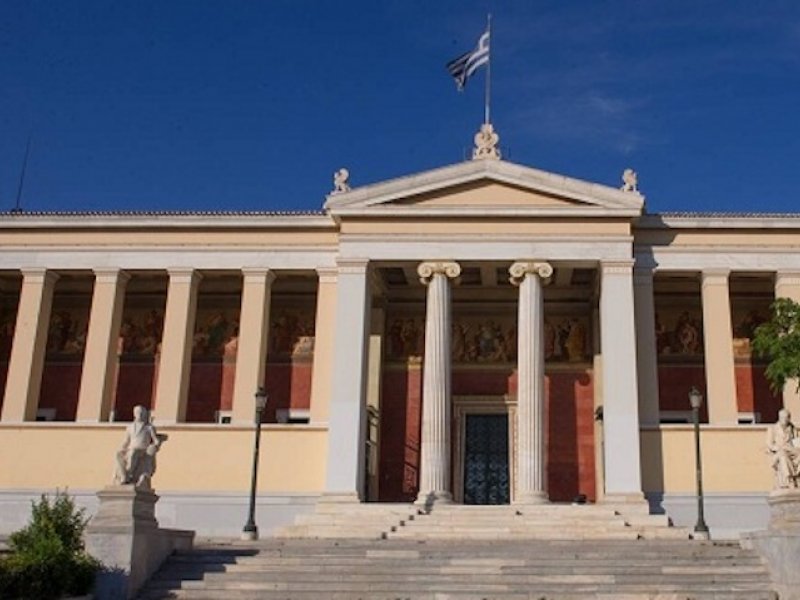Πανεπιστήμιο Αθήνας: Ψηφιακά διπλώματα σε φοιτητές μέσω της πλατφόρμας eDiplomas.gr
