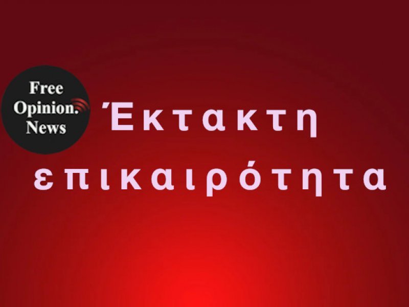 Φονικό στο Μυλοπόταμο: Παραδόθηκε και ομολόγησε ο 44χρονος δράστης